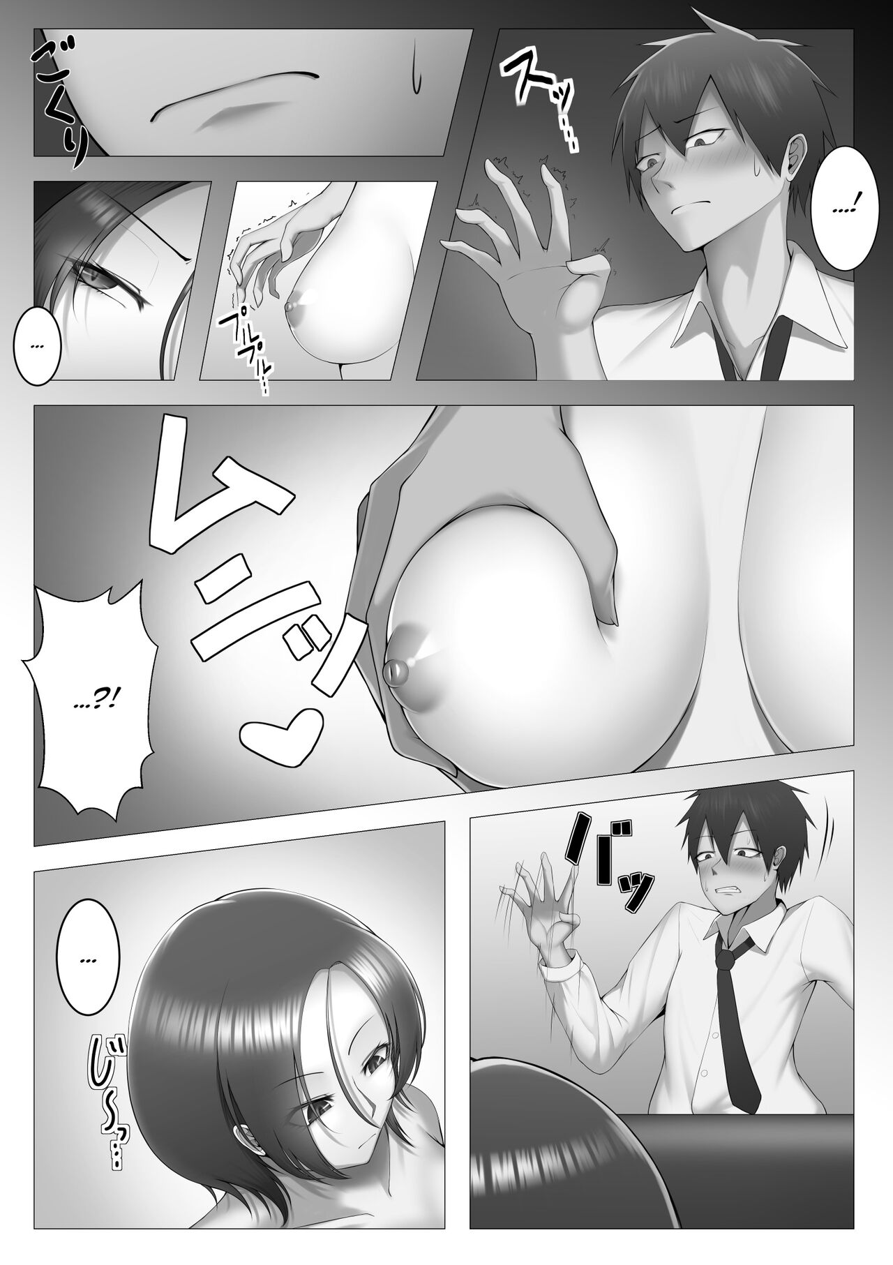 Hentai Manga Comic-My Emotionless Little Stepsister Makes Me Horny as Fuck!-Read-6